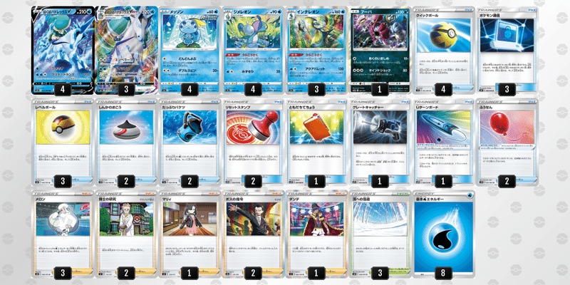 Sale 55 Off はくばバドレックスうらこうさくデッキ ガチ構築 ポケモンカードゲーム Guiacieneguilla Com