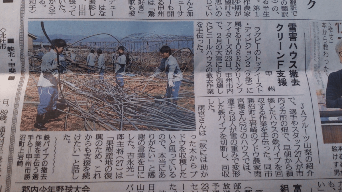 農業_新聞 (2)