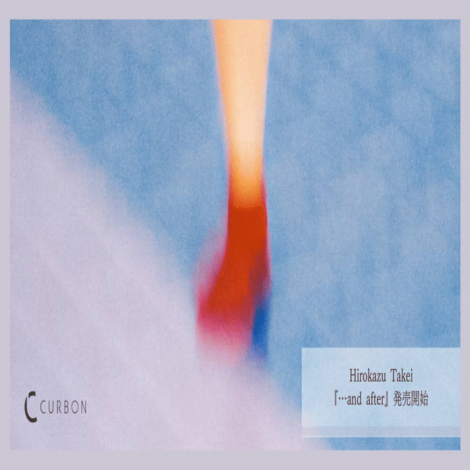 ...and after 武井宏員 写真集 and after 写真集 | 武井宏員 |本 | 通販 | Amazon