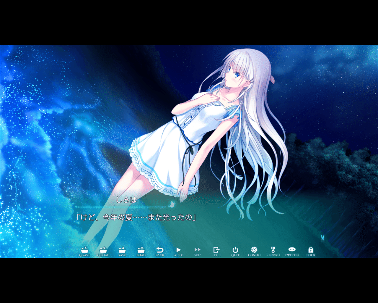 Summer Pockets REFLECTION BLUE 鳴瀬しろは√ 感想|なる Summer Pockets REFLECTION BLUE 鳴瀬しろは√ 感想|なる