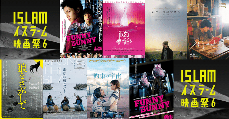 最近の出来事と雑感を 今週のそして来週の元町映画館 5 1 5 14 元町映画館 Note 最近の出来事と雑感を 今週のそして来週の元町映画館 5 1 5 14 元町映画館 Note