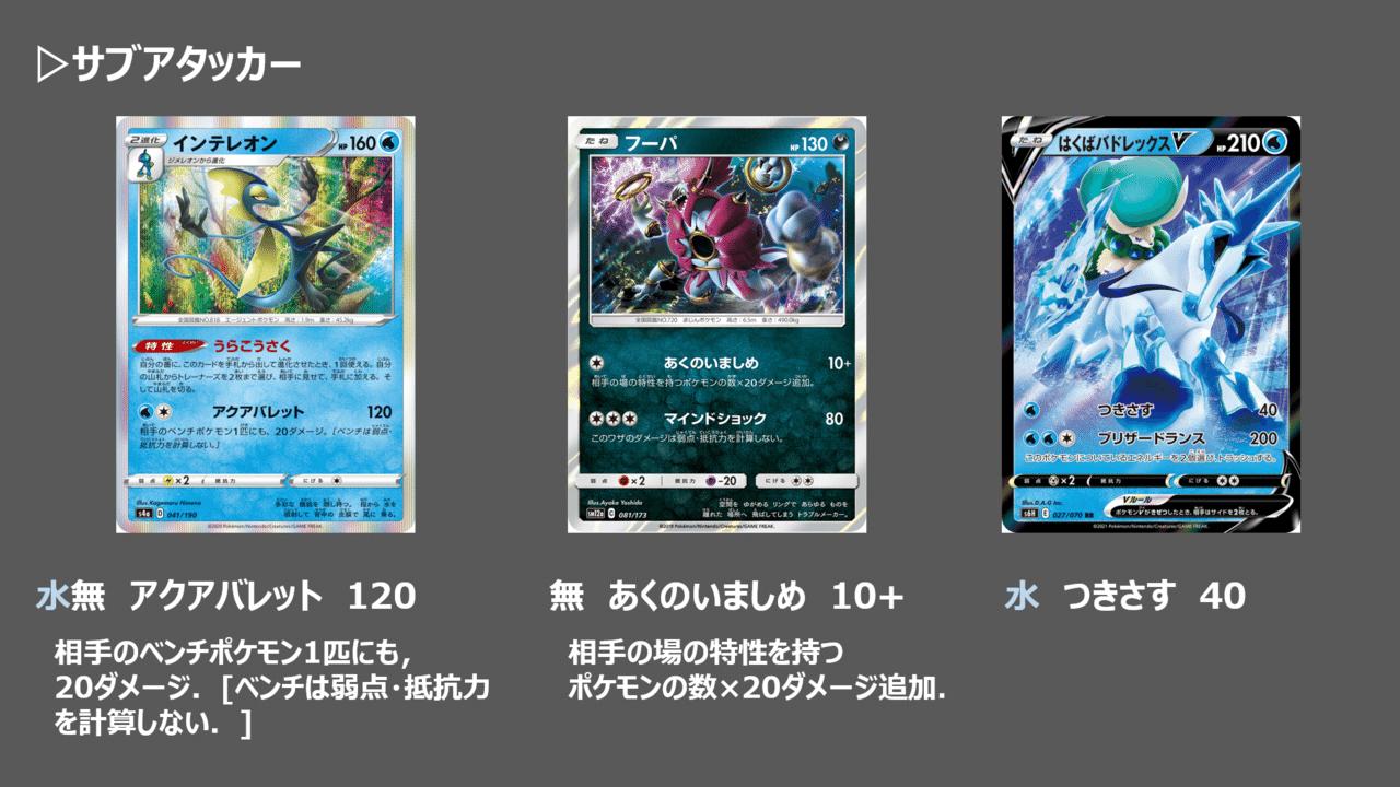 ポケモン - ばくばアルセウスうらこうさくデッキ　ポケモンカード ばくばアルセウスうらこうさくデッキ ポケモンカード