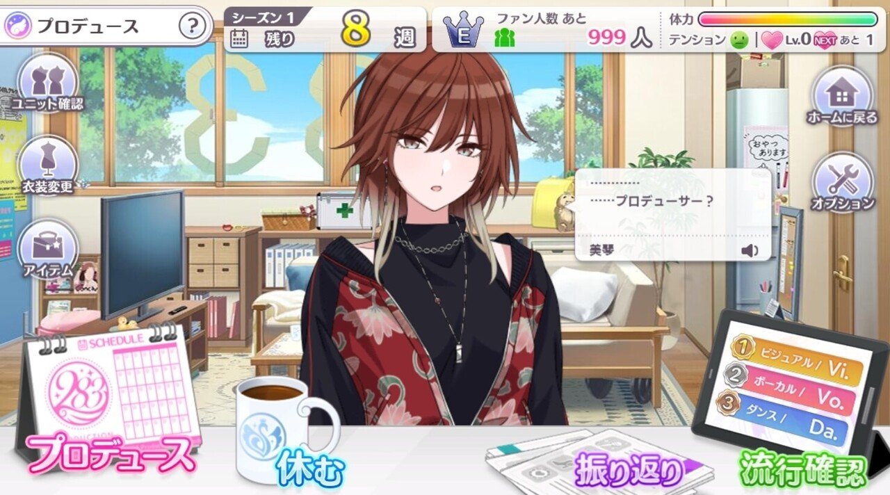 みんな大好きシャニマス講座 Vo編成でwing優勝を狙う編 Ozon Note