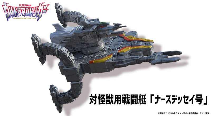 ウルトラマントリガーの始動 懸念点 ガッツスパークレンスおよびガッツハイパーキーの構造 分析 Zan Note