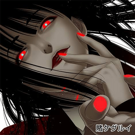 おすすめギャンブルアニメ アニオタfラン大学生 Note おすすめギャンブルアニメ アニオタfラン大学生 Note