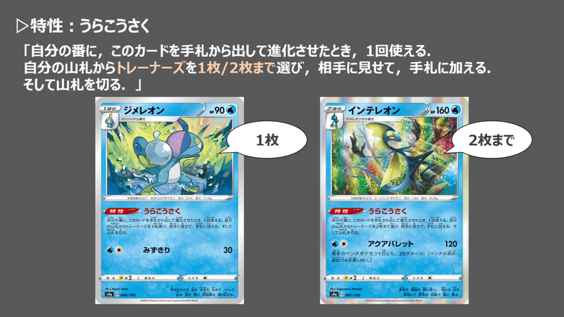 新到着 はくばバドレックスうらこうさくデッキ ガチ構築 ポケモンカードゲーム Guiacieneguilla Com