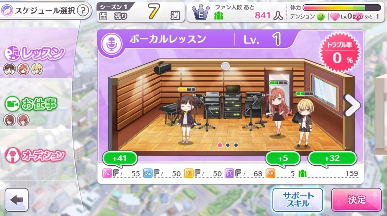 みんな大好きシャニマス講座 Vo編成でwing優勝を狙う編 Ozon Note