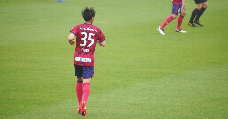 敗戦を糧に求められる成長 第12節ファジアーノ岡山 Vs Fc町田ゼルビア 難波拓未 大学生サッカーライター Note