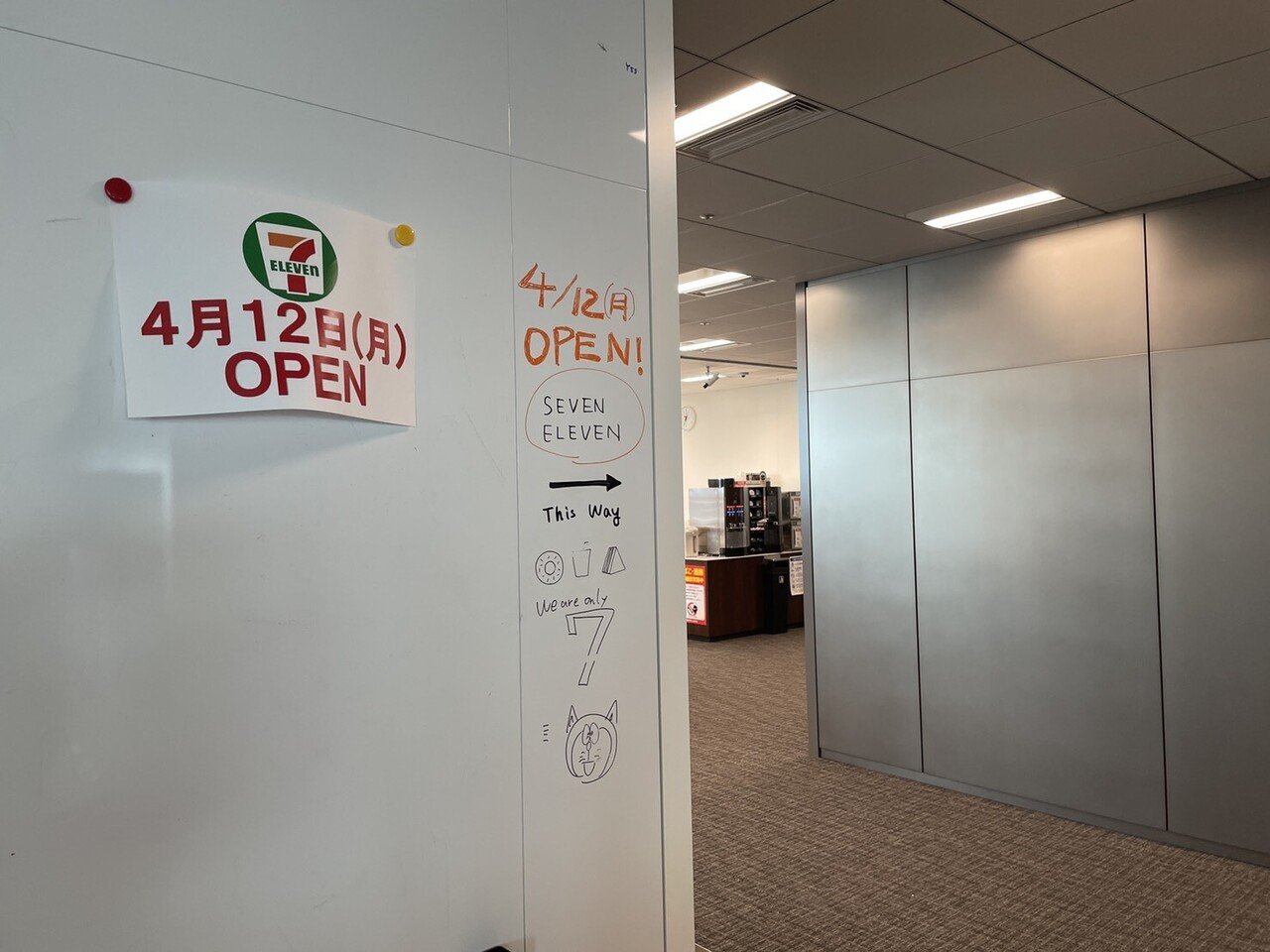 クリエイティブセンターが四谷オフィスに引っ越しました Line Creative Center クリエイティブセンターが四谷オフィスに引っ越しました Line Creative Center