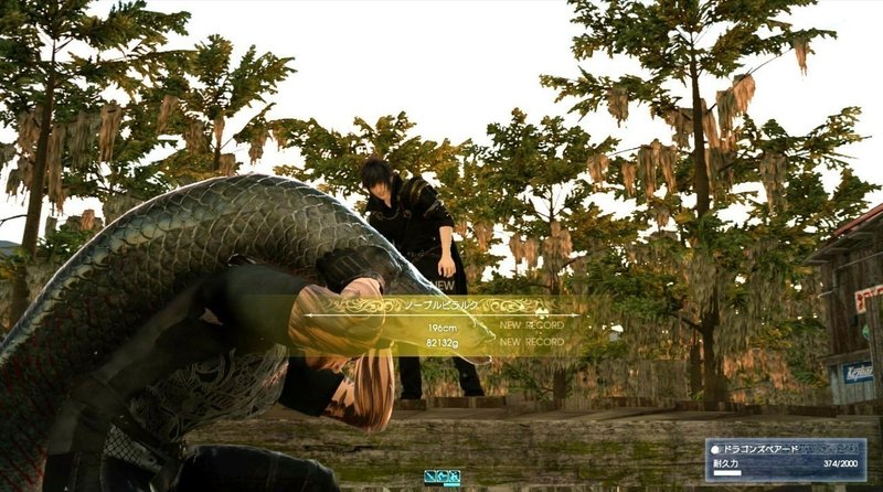 Final Fantasy Xv プレイメモ まな Note Final Fantasy Xv プレイメモ まな Note