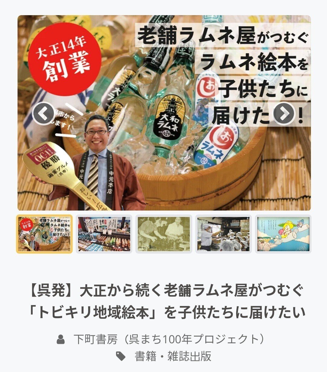 久々に少女漫画読んでキュンキュンして思い出に浸りかけたけど よく考えたら高校のとき女子高でした 頑張れ自分 という話 下町書房 ちいさな下町の出版社 Note