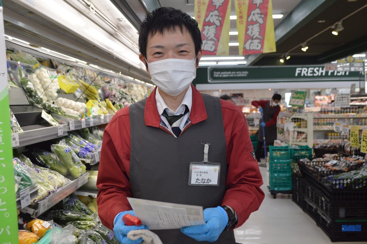 ローカルスーパー エフレ に密着 Rcn 私と敦賀note 02 にしやま あやか Note ローカルスーパー エフレ に密着 Rcn 私と敦賀note 02 にしやま あやか Note