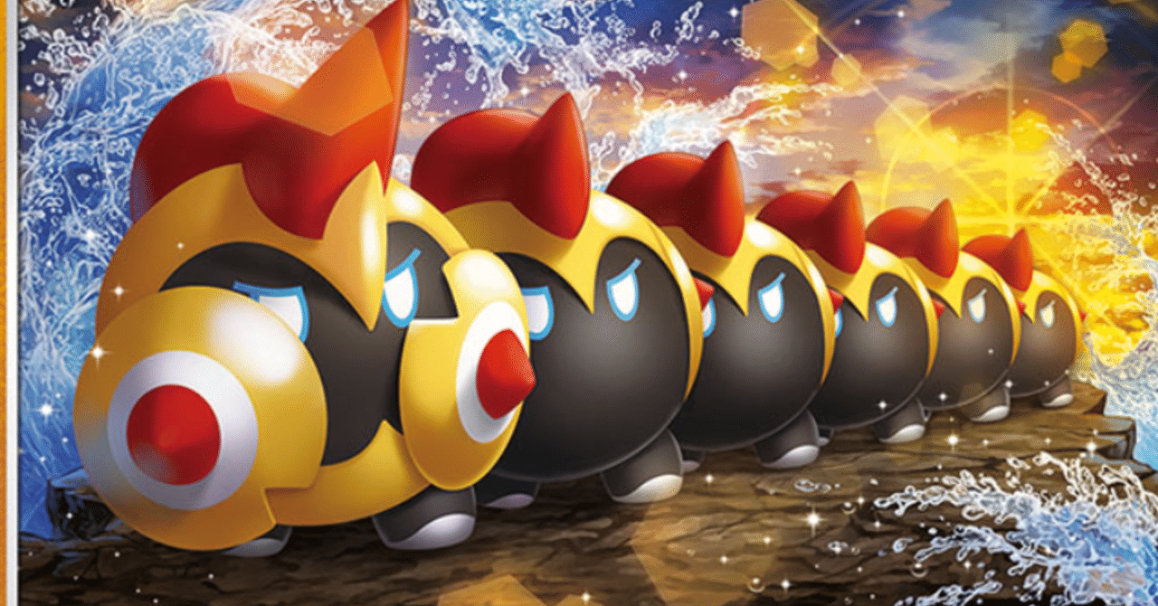 Star Anis構築 ポケモン剣盾 リユルン Note