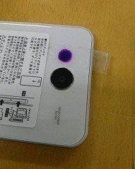 自作ブラックライトでパイン飴をめっちゃ光らせる方法書 原理付き K研究者の日々是好日 Note 自作ブラックライトでパイン飴をめっちゃ光らせる方法書 原理付き K研究者の日々是好日 Note