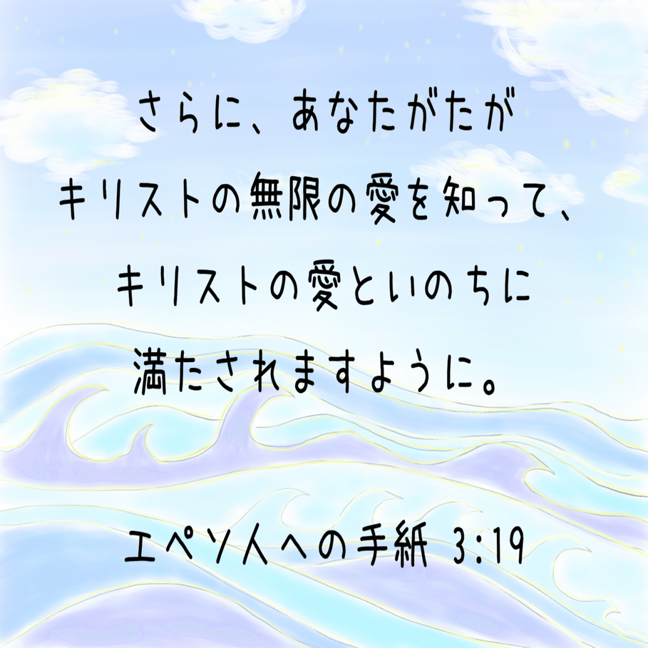 海よりも深い愛 Lifesapli ライフサプリ Note