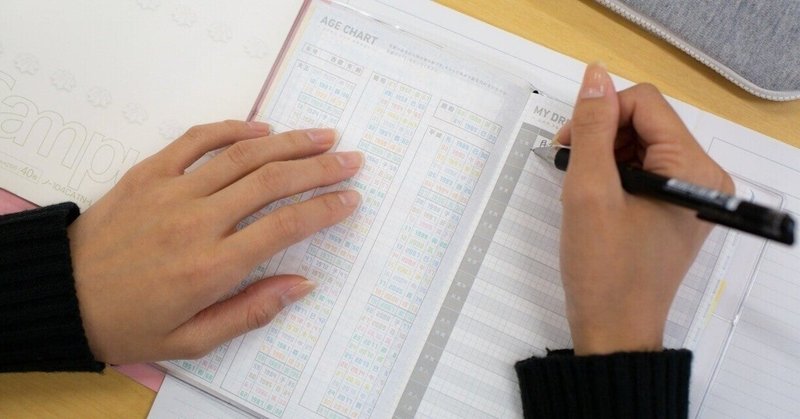 私はタロット占いを勉強して きちんとモノにすることができるか で占って 未来に星が出たときのリーディング例 中川龍 占い集客コンサル タロット 占い師 Note