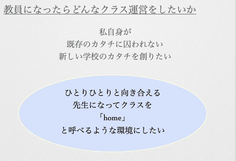 スクリーンショット 2021-05-06 18.16.21