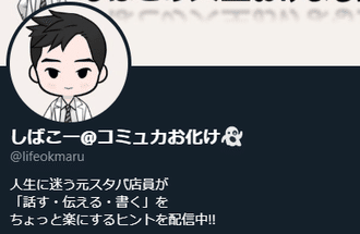 失恋 自分を抑えて付き合うとしんどいって話 しばこぉ 伝わるnote術 Note 失恋 自分を抑えて付き合うとしんどいって話 しばこぉ 伝わるnote術 Note
