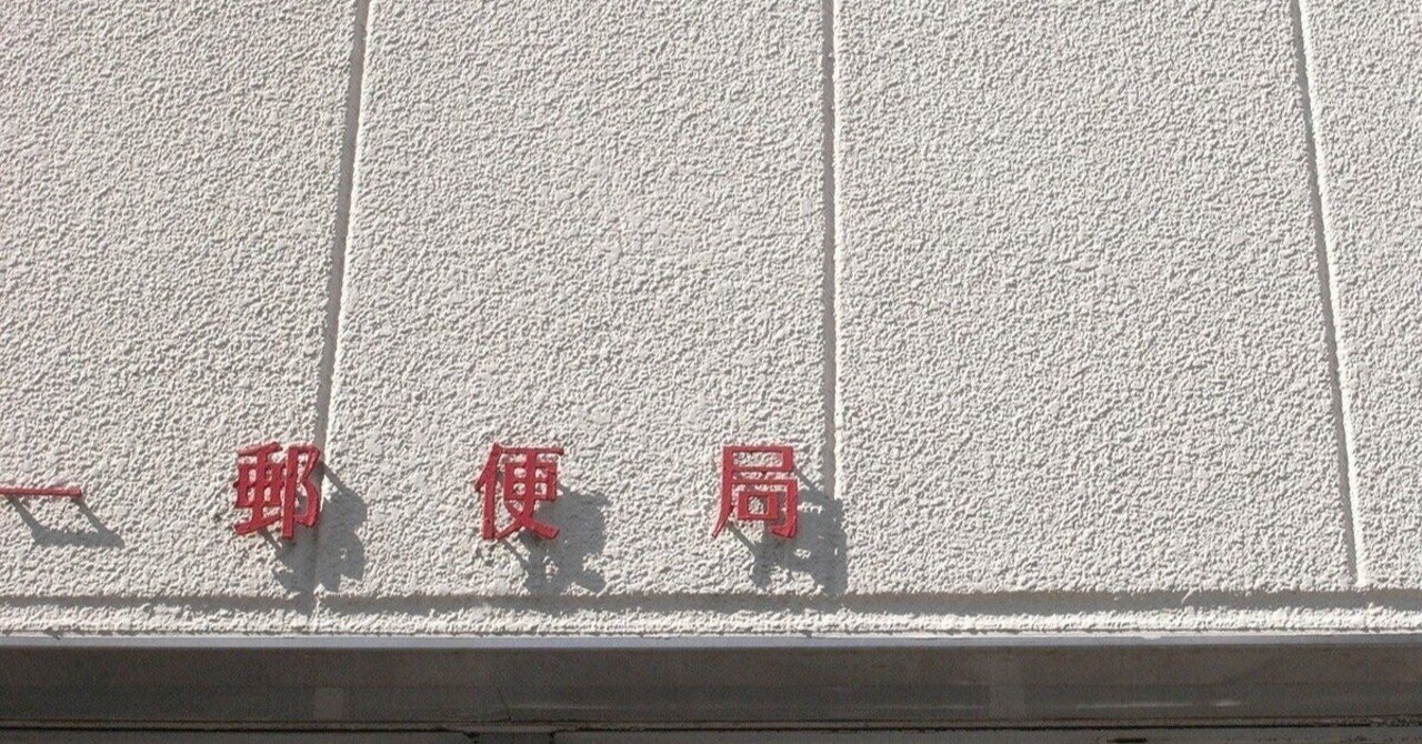 企業とそこの労働組合と政商と企業業績と　その１