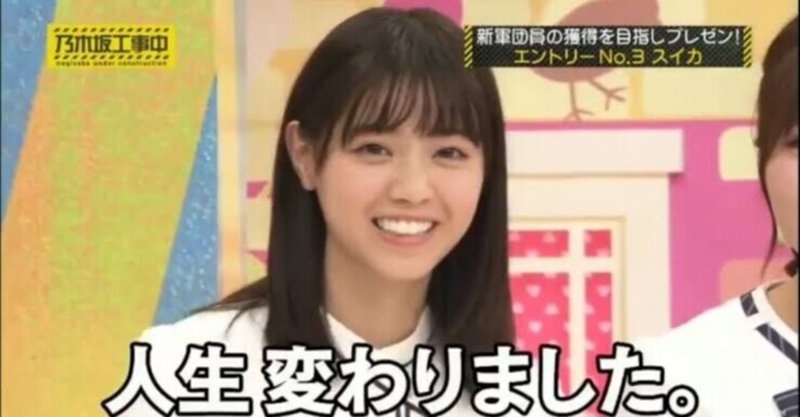 20歳まで経験人数3人の非モテが約4ヶ月で50即達成 ナナセ note