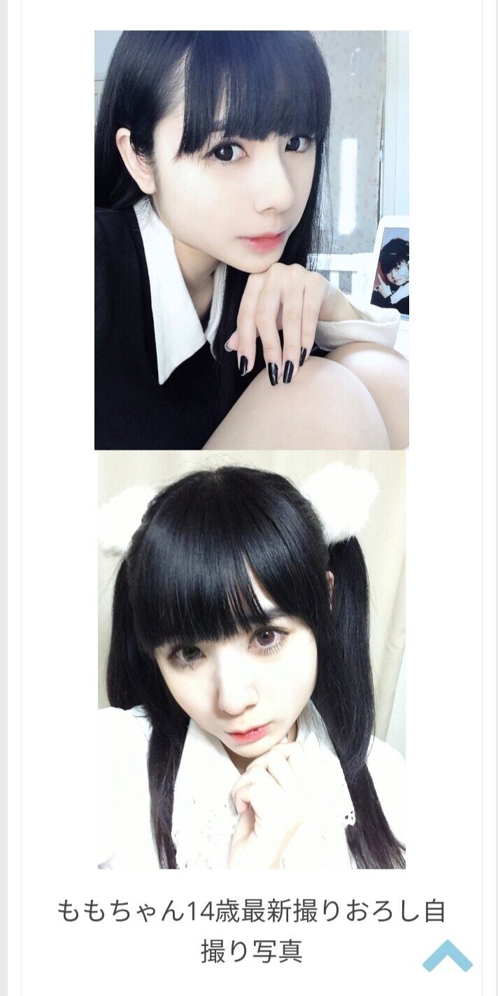 持ち運べる裸 サラ グッドリッジ マルセル デュシャン ももちゃん14歳 脱輪 Note