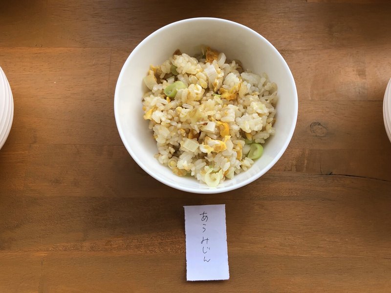 チャーハンの作り方を研究してみた どの作り方が一番うまい シュッパン前夜 編集部 Note