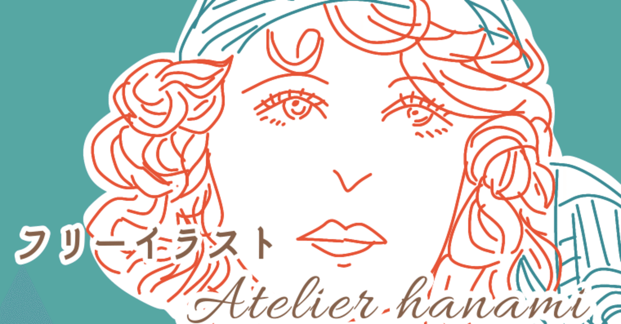 モダンガールのイラスト Noteアイキャッチ画像 Atelier Hanami Note