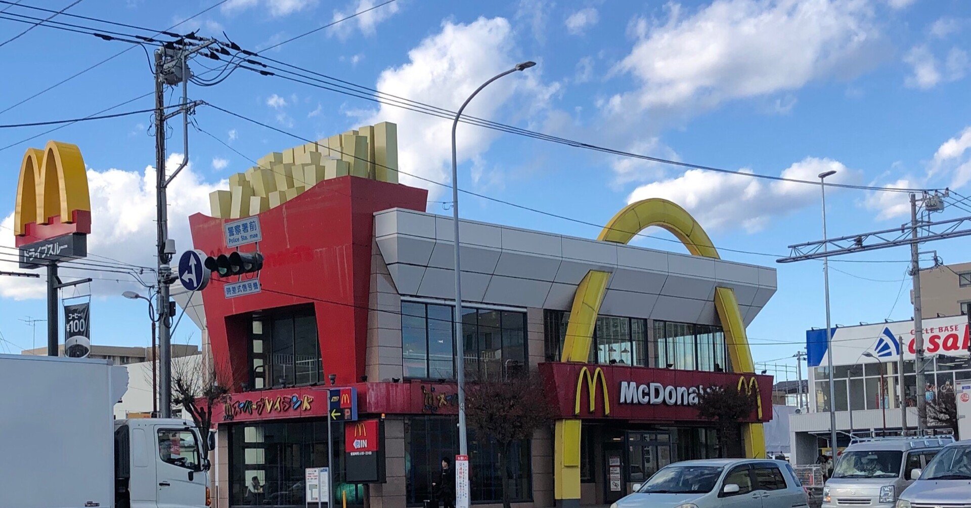 オールドマック｜和田幸