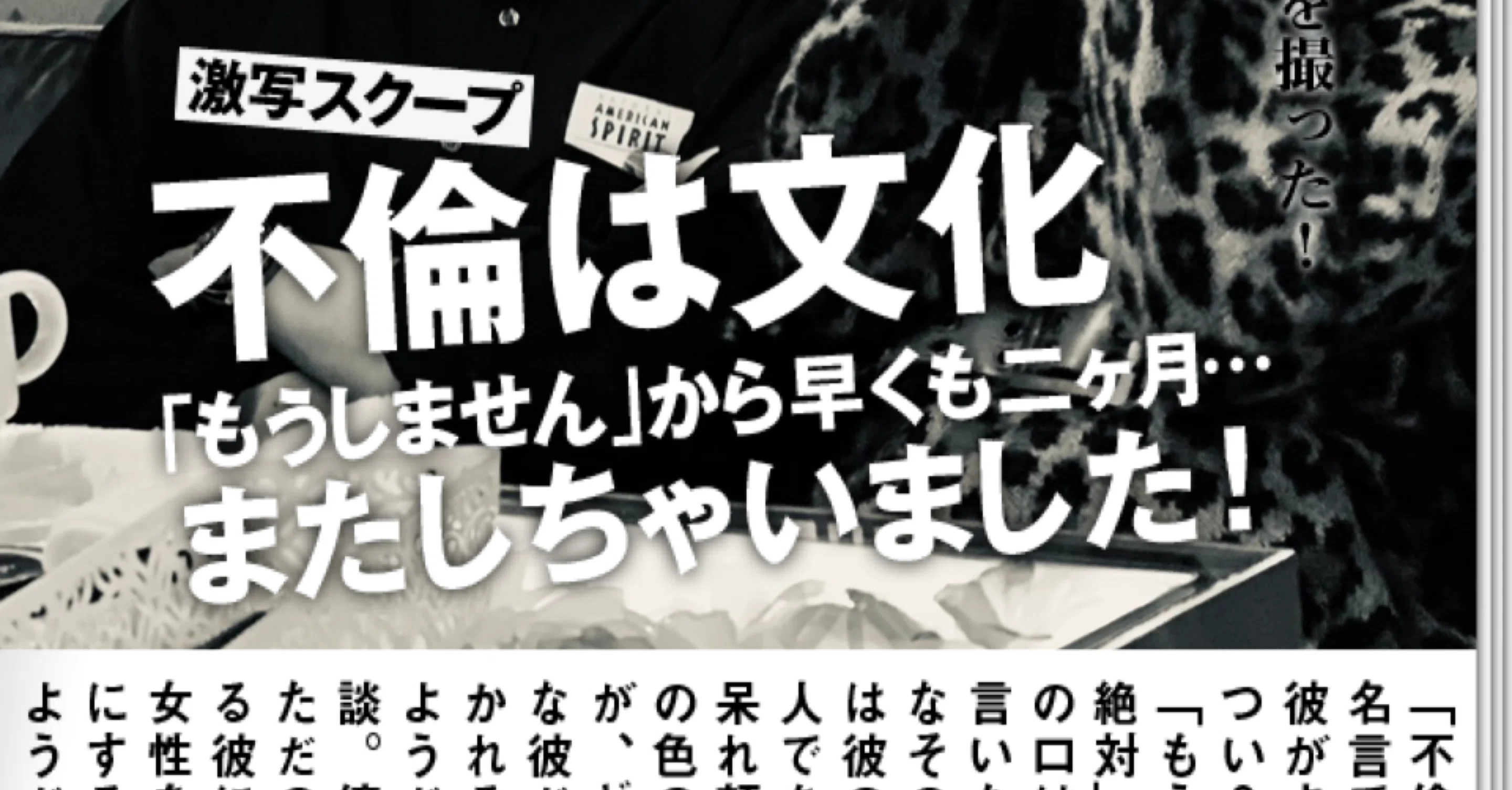恋愛心理 Snsからみる男女の違い 分析されたい女と分析されたくない男 Tetorashiba Note