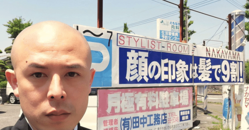 携帯版 お坊さんを見て笑顔になろう バズった僧侶集めました 猫と飼主 ミャア 水月昭道 Note