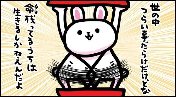 チェンソーマンを読みました の巻 石垣りょう Note チェンソーマンを読みました の巻 石垣りょう Note