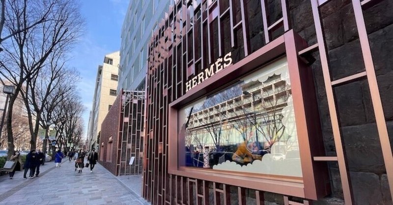 エルメス表参道店に一生入れない笑 青山龍子 Note エルメス表参道店に一生入れない笑 青山龍子 Note