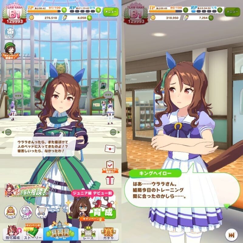 おまえはキングヘイローの育成によって王の威光を目の当たりにする Tukui13 Note おまえはキングヘイローの育成によって王の威光を目の当たりにする Tukui13 Note