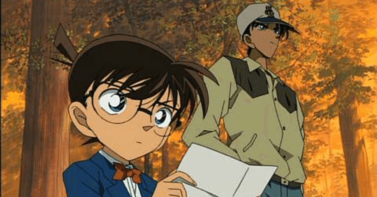 89 名探偵コナン 迷宮の十字路(クロスロード)｜まる