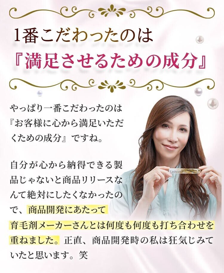 Kabaちゃんまつ毛美容液は効果ある ラッシェンドは副作用 色素沈着がある Lashlash01 Note Kabaちゃんまつ毛美容液は効果ある ラッシェンドは副作用 色素沈着がある Lashlash01 Note