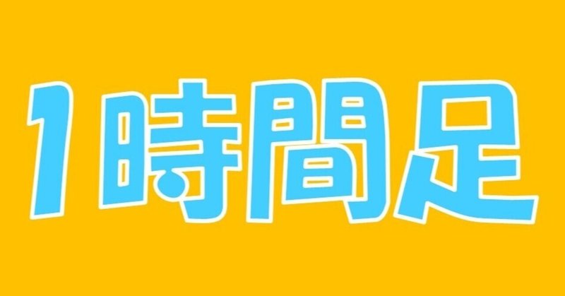 2020年7～12月 1時間足 ユーロドル