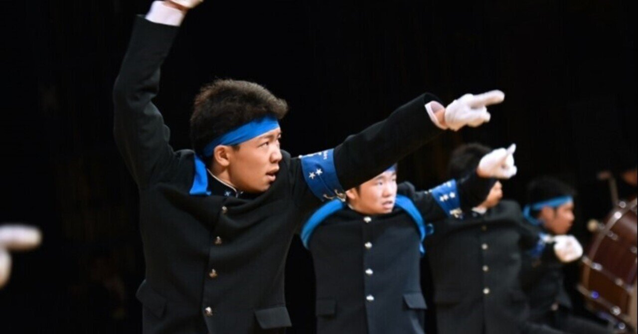 応援団の振り付けとは 横尾朗大 Note