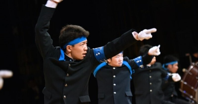 応援団の振り付けとは 横尾朗大 Note 応援団の振り付けとは 横尾朗大 Note