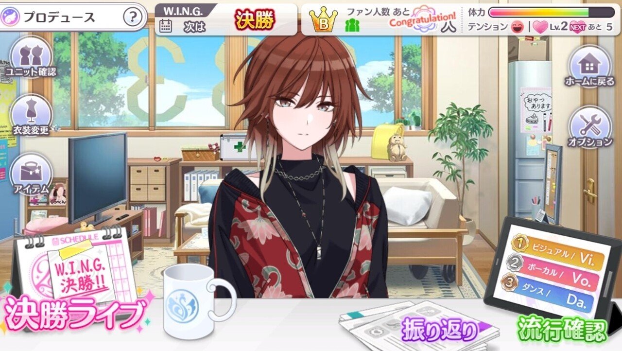 みんな大好きシャニマス講座 Vo編成でwing優勝を狙う編 Ozon Note みんな大好きシャニマス講座 Vo編成でwing優勝を狙う編 Ozon Note