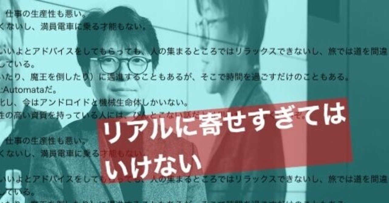 ファイナルファンタジーvii リメイク 異例のヒットの理由 メタバースは革命かバズワードか もう一つの現実 By岡嶋裕史 光文社新書