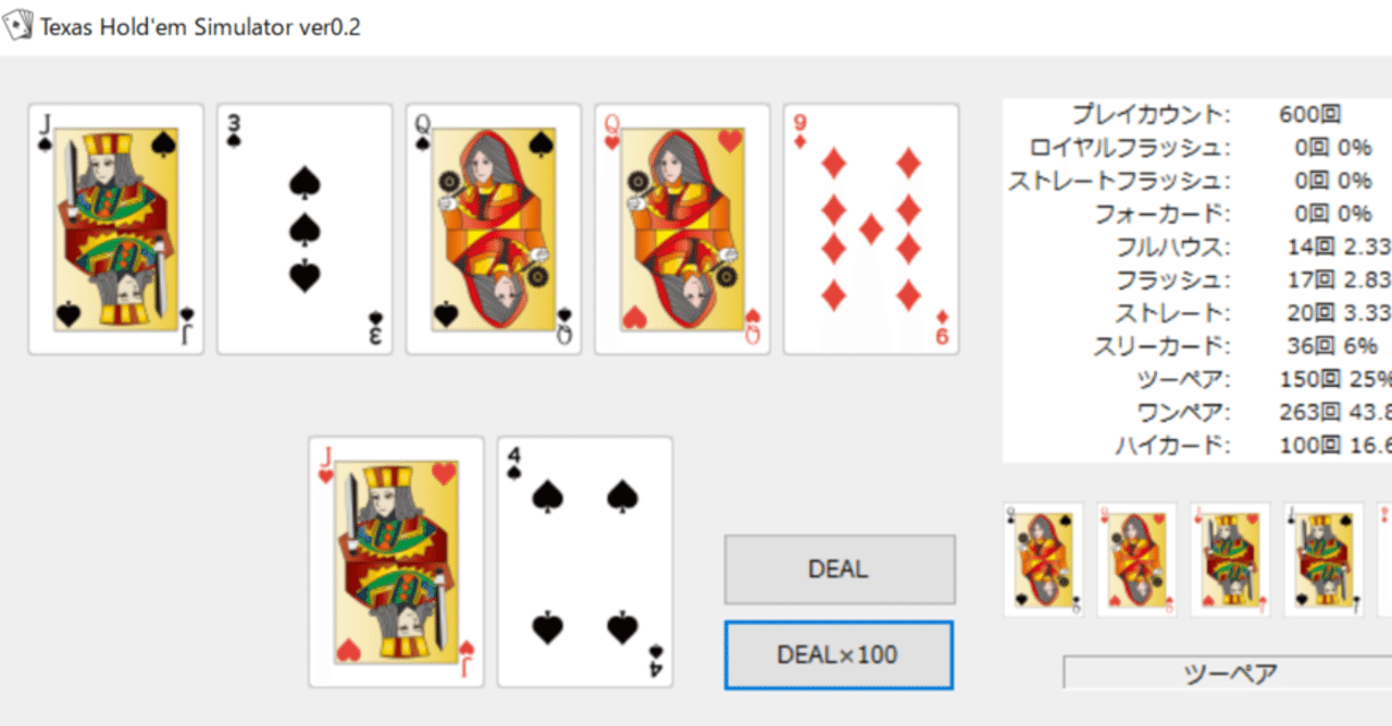 C ポーカー役判定アルゴリズム Orbis Note C ポーカー役判定アルゴリズム Orbis Note