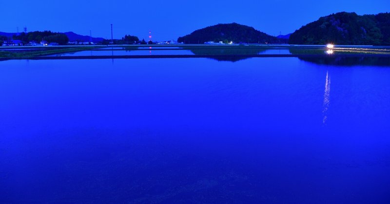 写真で見る日本の伝統色 4 瑠璃色 北山建穂 Note 写真で見る日本の伝統色 4 瑠璃色 北山建穂 Note