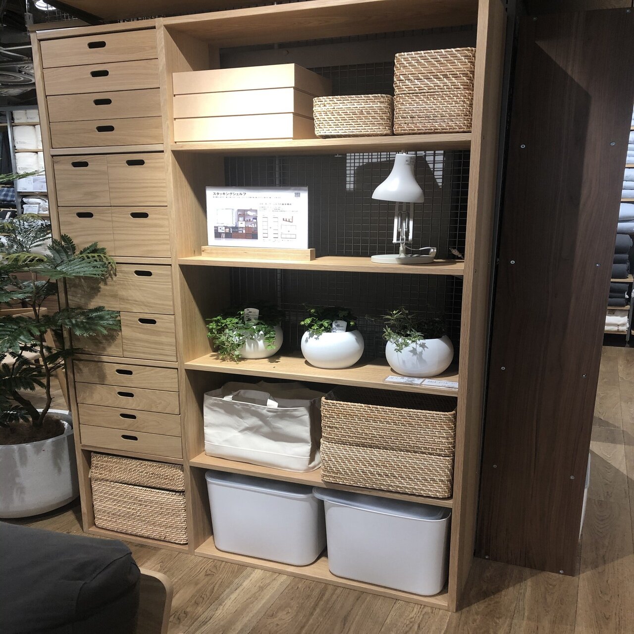 念願の無印良品スタッキングシェルフを注文！！｜みかんのバランスライフ