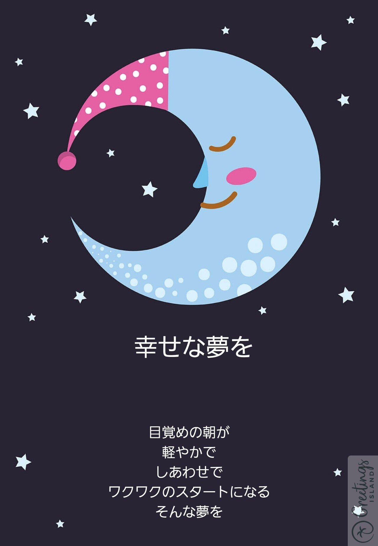 幸せな夢を Leaf Note