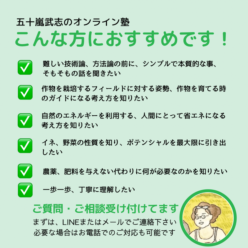 こんな方におすすめです あたりまえに気づく 五十嵐アカデミー Note こんな方におすすめです あたりまえに気づく 五十嵐アカデミー Note