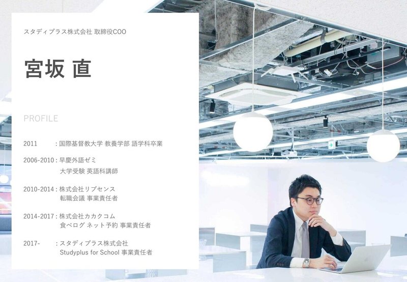 PRODUCT_BOOK_3.0（私教育）_EDXEXPO-02