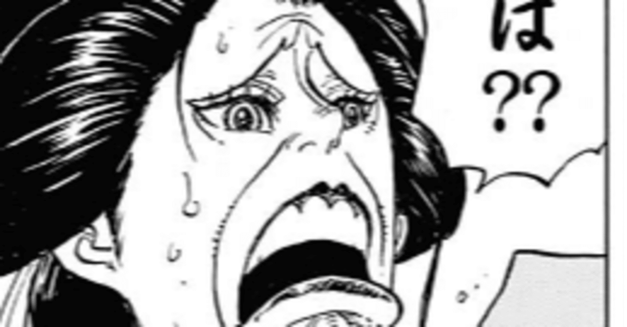 One Pieceという実話 Akira K Note