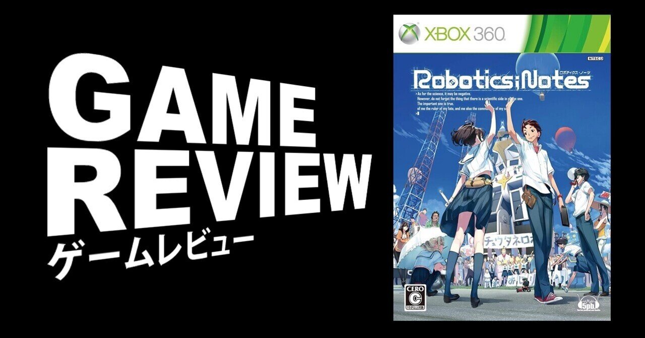 僕らと違う19年 ロボティクス ノーツ 360 えすえふ Note