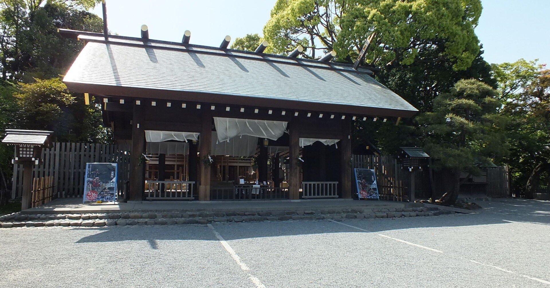 伊勢山皇大神宮 横浜市 しまのか Note