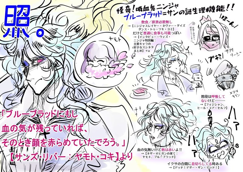 メタルベイン の新着タグ記事一覧 Note つくる つながる とどける